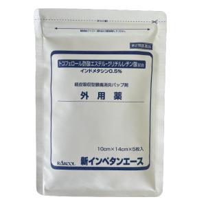 新インペタンエースの商品画像