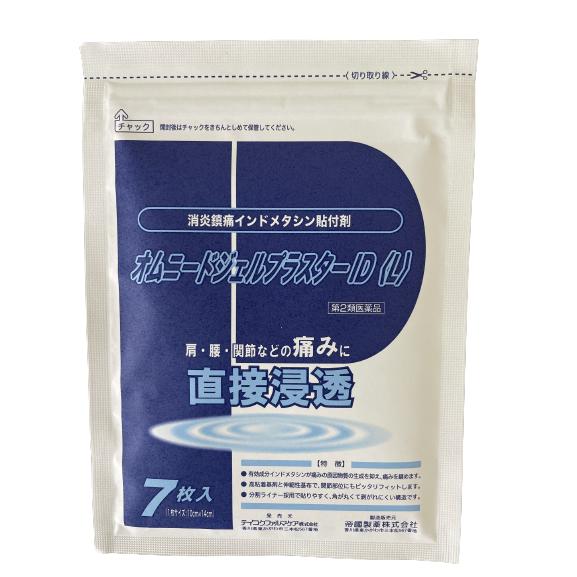 シップ　湿布　オムニードジェルプラスターID　7枚入5袋セット　テイコクファルマケア　冷シップ　第2...