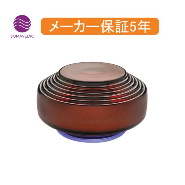 ソマヴェディック アンバー セカンドジェネレーション 正規販売店 5年保証付 電磁波対策 ヒーリング...