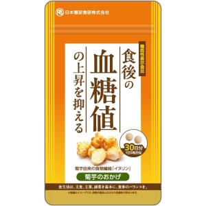 300mg×150粒 【機能性表示食品】 サプリ...の商品画像