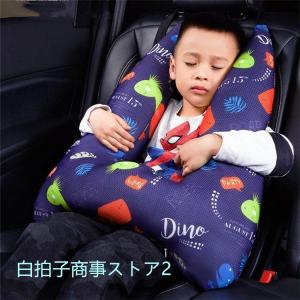 シートベルトクッション子供車ジュニアシート睡眠補助クッション安眠枕肩こり首こりカーシートベルト安全対策カー用品