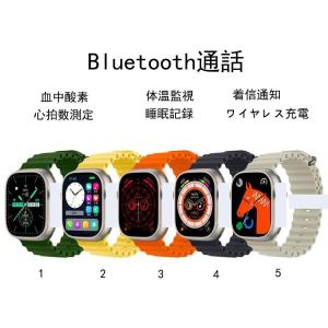 スマートウォッチ Bluetooth通話機能 HK8 Pro ultra ブラックバンド 語通知対応 iOS絵文字対応 血圧 血中酸素測定 健康管理 プレゼント 2023最新