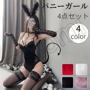 バニーガール コスプレ衣装 うさ耳 超セクシー 制服