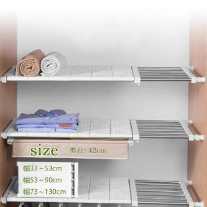 つっぱり棚突っ張り棚つっ張り奥行42cm幅33?53cm強