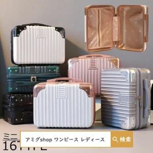 ミニトランクケース キャリーケース スーツケース
