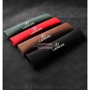 レクサス スエード素材 レクサス LEXUS シートベルトカバー