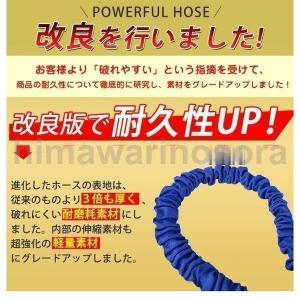 60m ノズル付き 伸びるホース 30m 15m 7.5m 45m 22.5m 3倍に伸びる