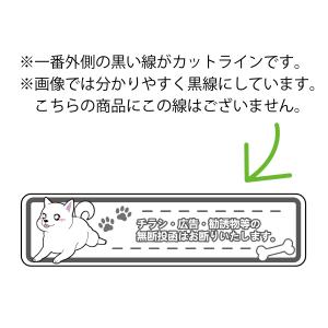 柴犬 白柴 チラシお断り ステッカー 無断投函...の詳細画像2