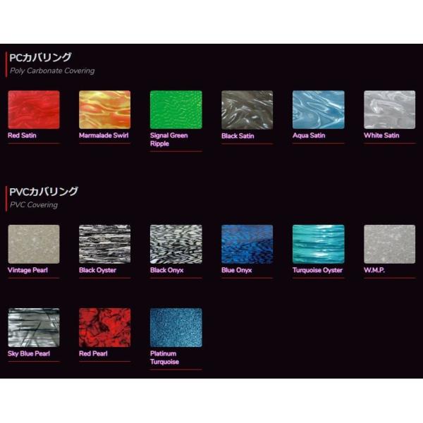 カノウプス R.F.M. シリーズ 13”ｘ12” フロアタム カバリング CANOPUS【受注生産...