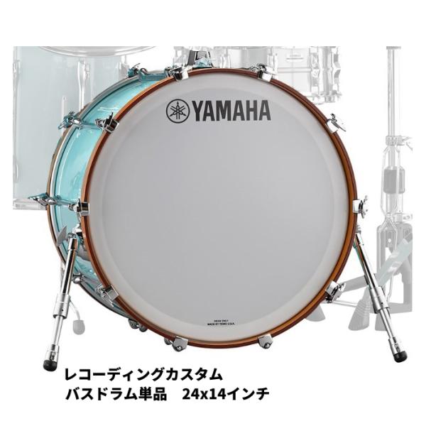 ヤマハ RBB2414SFG レコーディングカスタム バスドラム単品 24x14インチ YAMAHA...