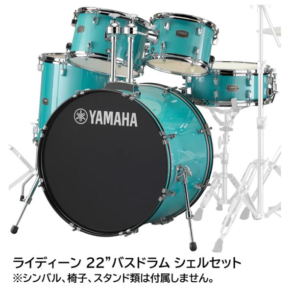 ヤマハ RDP2F5-TQG ドラムセット ライディーン 22"バスドラム 【シェルセット】YAMA...