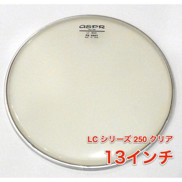 ASPR(アサプラ) LC HEAD ドラムヘッド 13" クリア PE-250T13