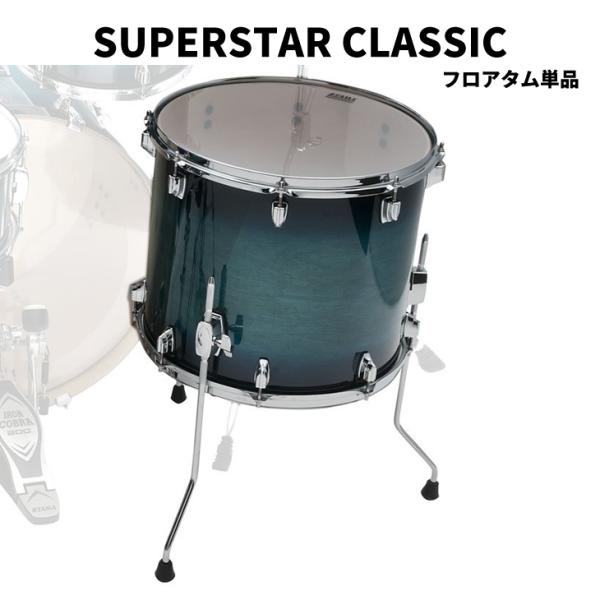 タマ CLF14D スーパースタークラシック フロアタム単品 14&quot;x14&quot;  TAMA SUPER...