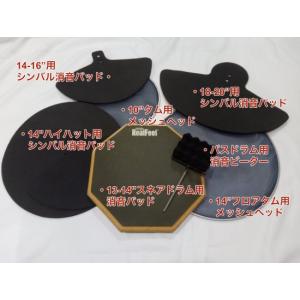 YAMAHA（ヤマハ） トレーニング・パッド スタンド付き YAMAHA TS01S