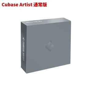 Steinberg (スタインバーグ) Cubase Artist 13 通常版 / キューベース アーティスト 13【送料無料】｜shiraimusic