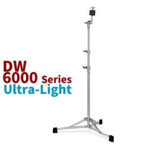 最終値下げ DW 6700UL ブーム シンバルスタンド dw (ディーダブリュ) 6000シリーズ ウルトラライト シンバルブーム