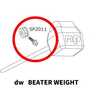 dw (ディーダブリュ) ビーターウェイト DW-SP2011