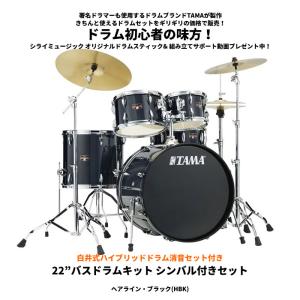 フリースタイルドラムVOD12 ベースタム　オーダー専用商品 フリースタイルドラムVOD12 ベースタム オーダー専用商品 楽器・機材