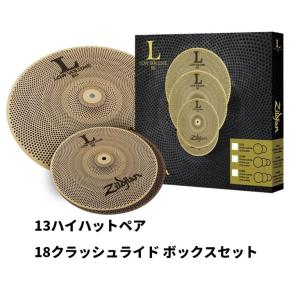 Zildjian（ジルジャン） シンバル ZILDJIAN L80 Low Volume Cymbal Set