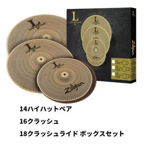ジルジャン ローボリューム ハイハット13インチセット Zildjian（ジルジャン） L80 Low Volumeシリーズ 13ハイハットペア/14
