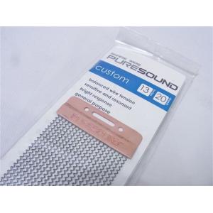 ピュアサウンド P1320 スナッピー カスタムシリーズ 13インチ 20本ワイヤ 内面あたり Pu...