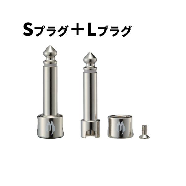 FREE THE TONE (フリーザトーン）SOLDERLESS PLUG for CU-416 ...