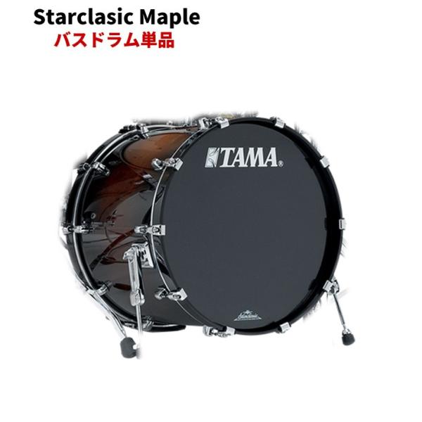 タマ スタークラシック メイプル バスドラム単品 24インチ  TAMA Starclassic M...