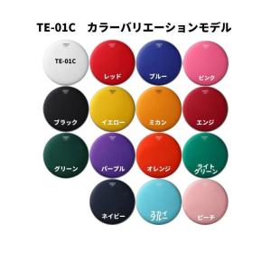 ASPR(アサプラ) Synthetic Leather スネアドラムヘッド 14" TE-01C14【カラーバリエーションモデル】【送料無料(沖縄県・離島は別途送料が必要です)】