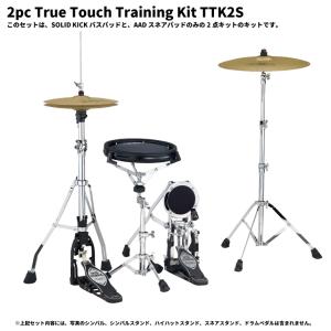TAMA (タマ) トゥルー・タッチ トレーニングキット (5点キット) TTK5S