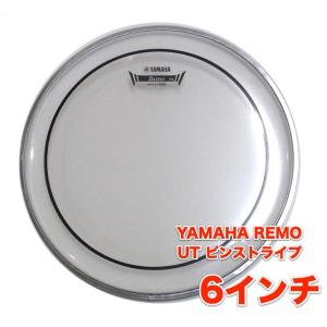 ヤマハ レモ バスドラム用 フロントヘッド 20インチ アンバサダー