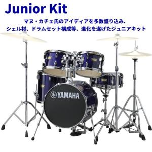 YAMAHA/Manu Katche Signature ジュニアキット シェルパック JK6F5 