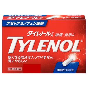 第2類医薬品 10錠 タイレノールA タイレノールAN タイレノール