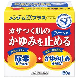 【第2類医薬品】メンタームEXプラス クリーム 90g 社近江兄弟社 皮膚用｜shiraishiyakuhin