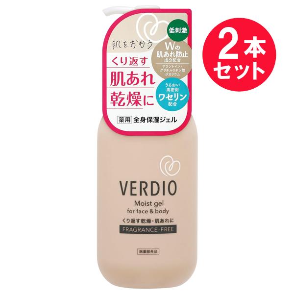 『2本セット』【送料無料】【医薬部外品】ベルディオ薬用モイストジェル 200g 近江兄弟社 スキンケ...