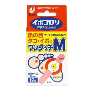 【第2類医薬品】イボコロリ絆創膏ワンタッチMサイズ 12枚 外傷用軟膏｜shiraishiyakuhin