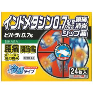 ビハーラi 0.7% 24枚 タカミツ 外用消炎鎮痛剤