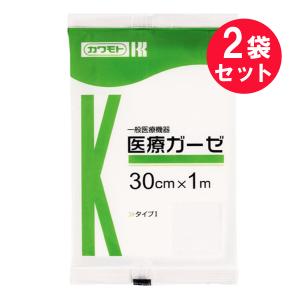 『2袋セット』衛生品 ガーゼ 怪我 川本産業 【一般医療機器】医療ガーゼ 30cm×1m タイプI 1枚入 1枚入 メール便 送料無料｜shiraishiyakuhin