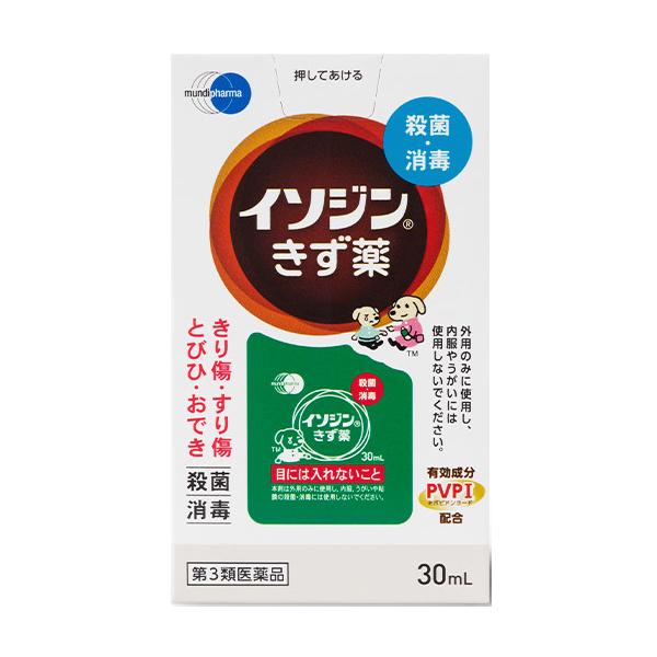 【第3類医薬品】イソジンきず薬 30mL シオノギヘルスケア 殺菌消毒剤