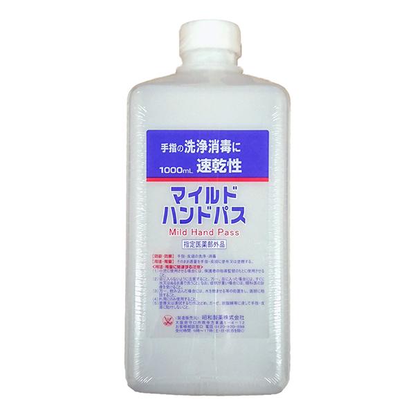 【指定医薬部外品】マイルドハンドパス 付け替え 1000mL 昭和製薬 殺菌消毒剤