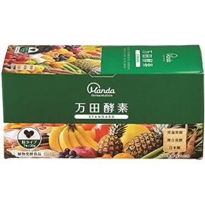 ※体内発酵 熟成 粒タイプ 万田酵素STANDARD 粒タイプ 7粒×30包 万田酵素 健康食品 【送料無料】｜shiraishiyakuhin