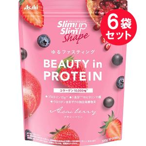 ※『6袋セット』スリムアップスリムシェイプ BEAUTY in PROTEIN ＜アサイーベリー＞ 300g（10回〜20回分） アサヒグループ食品 健康食品 【送料無料】｜shiraishiyakuhin