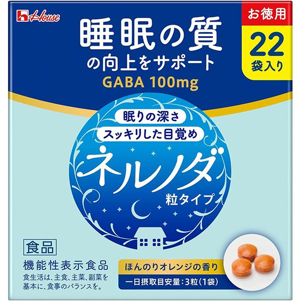 ※睡眠 改善 目覚め ネルノダ 粒タイプ 15.8g（3粒×22袋入） ハウスウェルネスフーズ 機能...