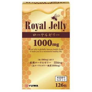 ローヤルゼリー1000mg 126粒 ユーワ ローヤルゼリー
