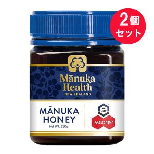 ※『2個セット』はちみつ マヌカヘルス・マヌカハニー MGO115+ UMF6+  MANUKA HONEY ニュージーランド産【正規品】 250g 富永貿易 ハチミツ類 送料無料｜shiraishiyakuhin