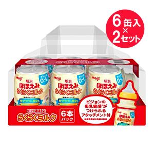 総合福袋 Rontamealミルク ミルク - education.semel.ucla.edu