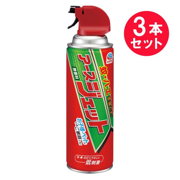 『3本セット』【防除用医薬部外品】アースジェット 450mL アース製薬 殺虫剤