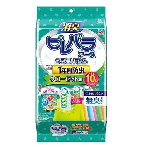 防虫剤 衣類用 衣装ケース アース製薬 消臭ピレパラアース 1年間防虫 つるだけスリム クローゼット...