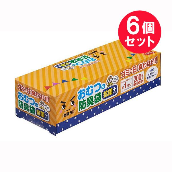 『6個セット』におわない おむつ 抗菌 レック 激落ちくん おむつの防臭袋 200枚 送料無料