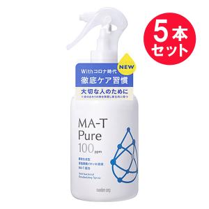 『5本セット』除菌スプレー 抗菌  ウイルス除去 マンダム エムエーティピュア MA-T Pure 除菌・消臭スプレー ラージサイズ 360mL 送料無料｜shiraishiyakuhin