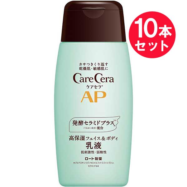 『10本セット』保湿 セラミドバリア 乳液 ロート製薬 ケアセラAPフェイス&amp;ボディ乳液 200mL...